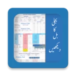 Logo of Electricity Bill Viewer android Application 